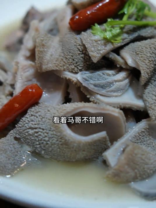 清汤羊杂 最简单的做法,做好吃的羊杂