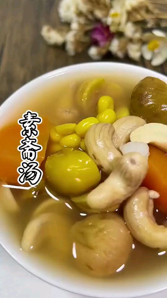 家常菜/素斋汤