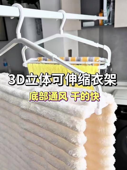 多层伸缩衣架家用阳台防滑毛巾浴巾晒衣架