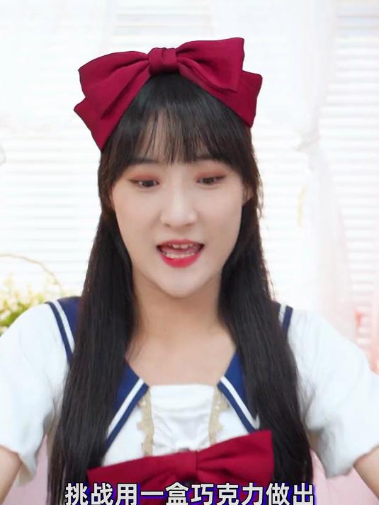 挑战用一盒巧克力做出三种神仙吃法，你更想吃哪一个