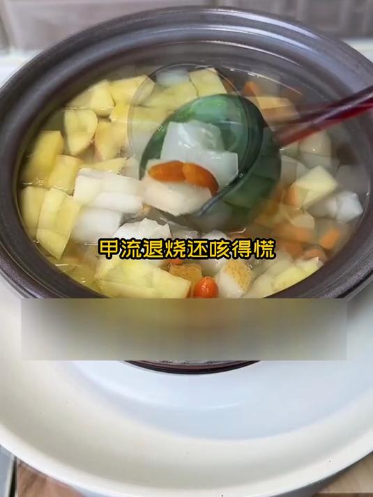 甲流中医食疗方！萝卜雪梨苹果汤，老辈传的止咳招