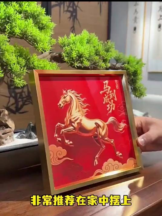 马到成功摆台紫气东来吉祥摆件玄关卧室电视柜商铺百搭!