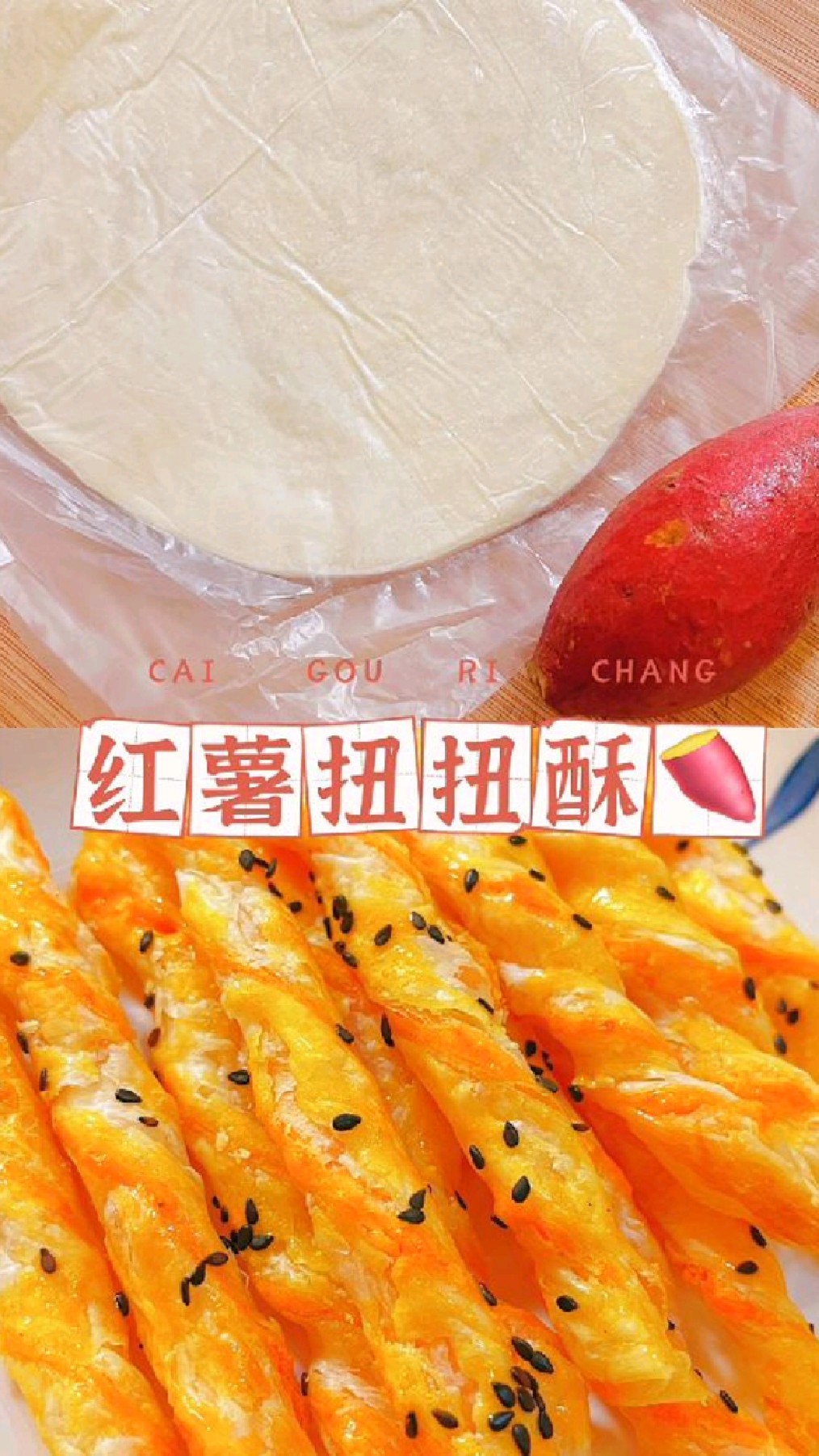 手抓饼个公司还可以这样吃