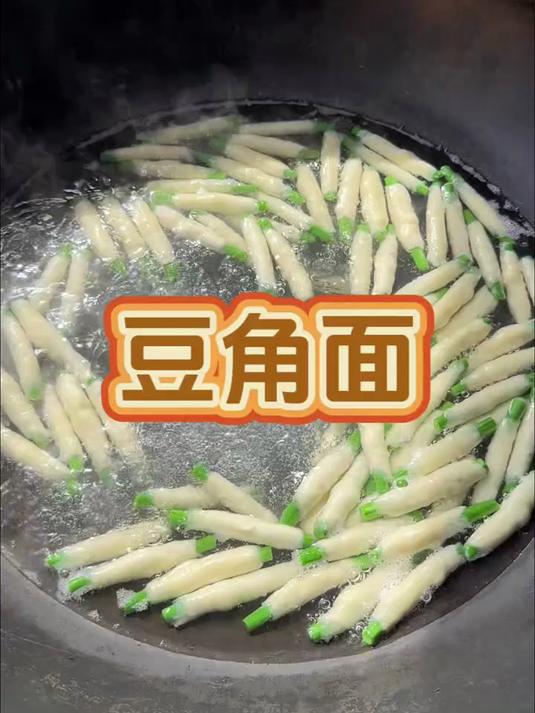 俺奶用豆角做了大人小孩都爱吃的豆角面,有菜有面,真是太好吃了