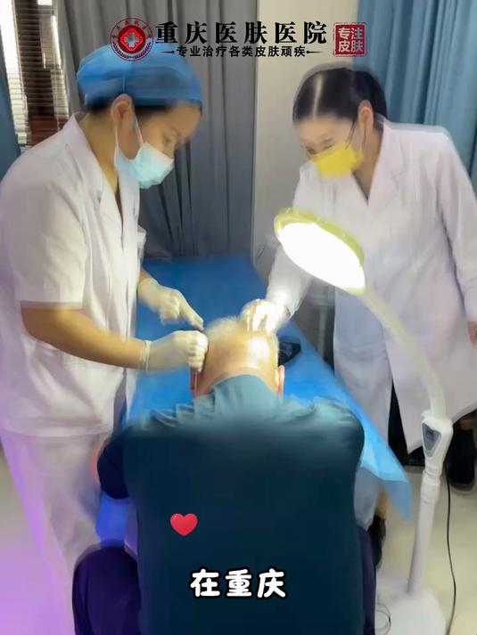 重庆皮肤科医院排名第一-重庆医肤皮肤病医院-专业治疗皮肤病医院