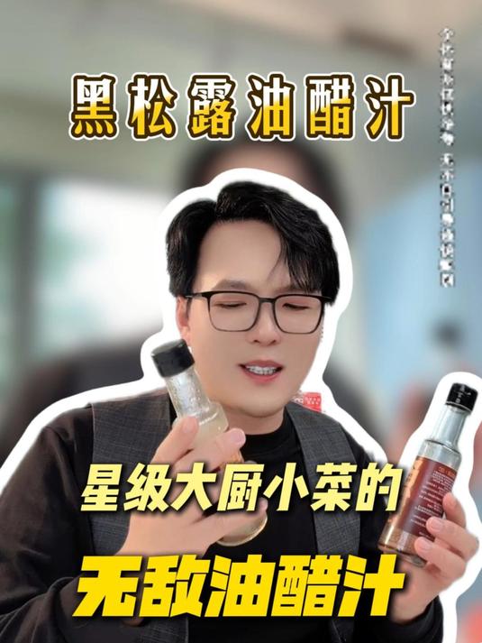 星级大厨的健康菜谱,赶紧学起来!