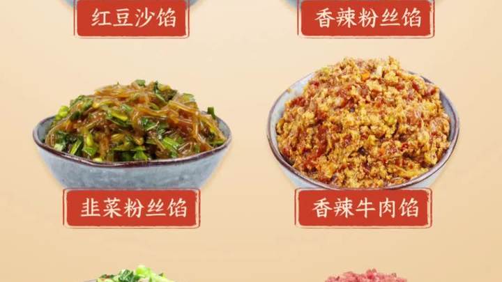 早餐店生意指南:不用自己拌包子馅料,用成品包子馅直接包包子!