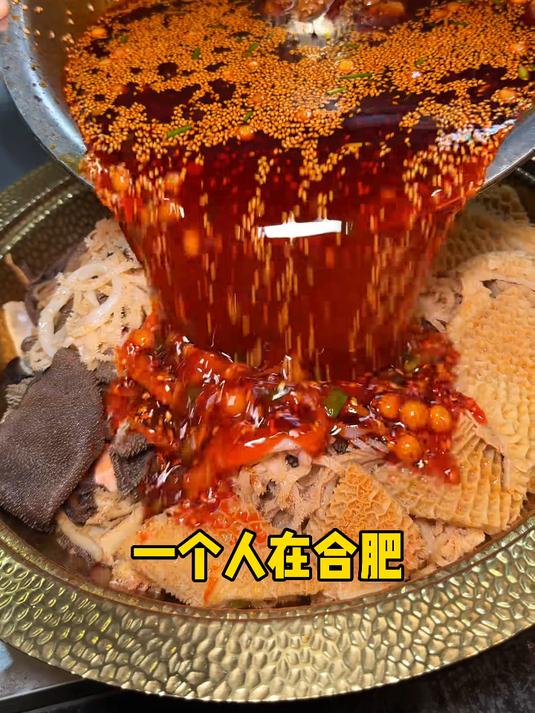 红油千层肚冒菜吃到爽究竟能有多快乐