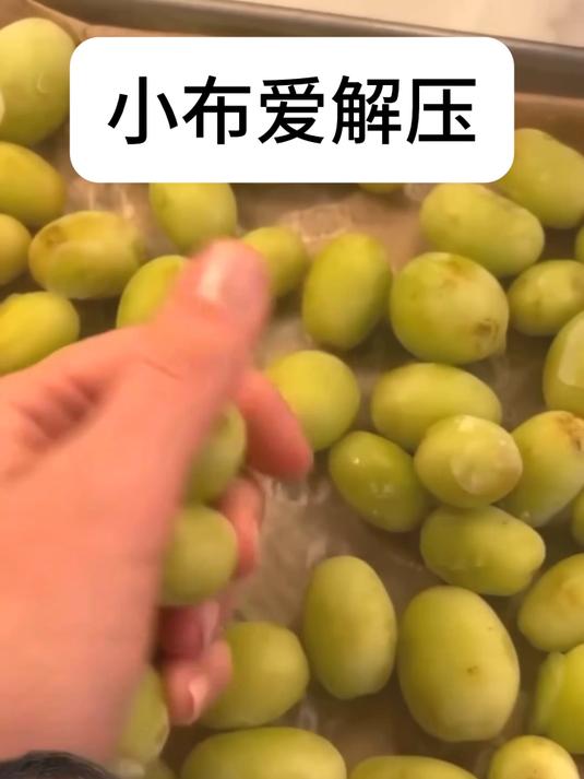 解压视频:DIY葡萄柠檬奶昔