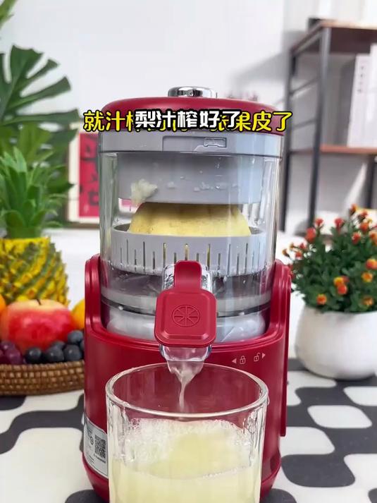 办公室下午茶!梨汁替奶茶,低糖无负担超养生