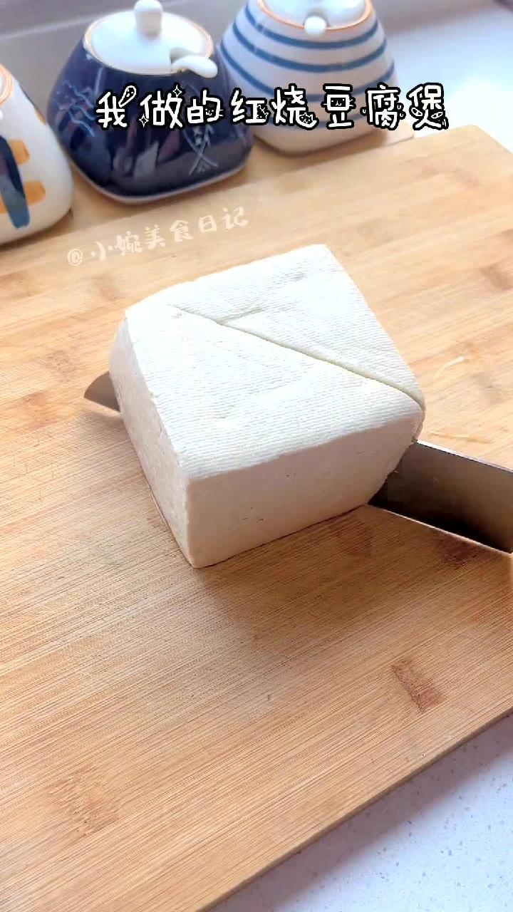 红烧豆腐煲是我第一次做,没想到这么好吃,配上米饭