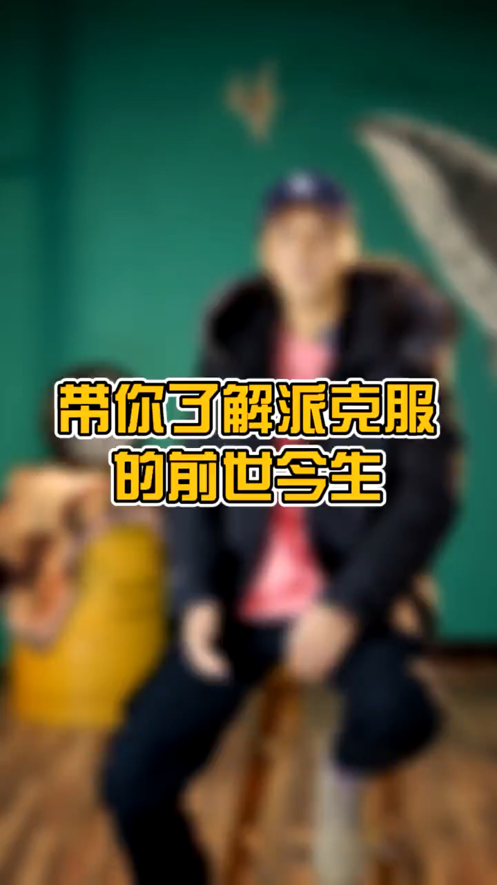 如果说手凉是因为没人疼,那就来件parka!派克大衣!天冷加衣,自己爱自己!