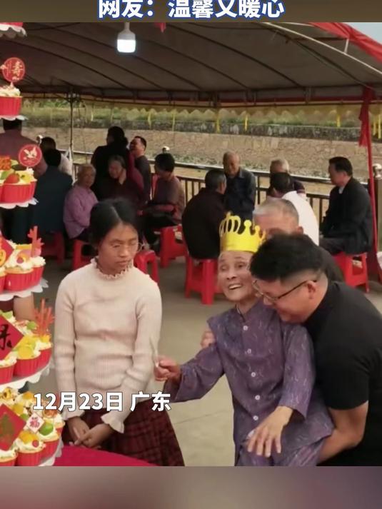 奶奶九十大寿,孙辈抱其切蛋糕,网友:温馨又暖心