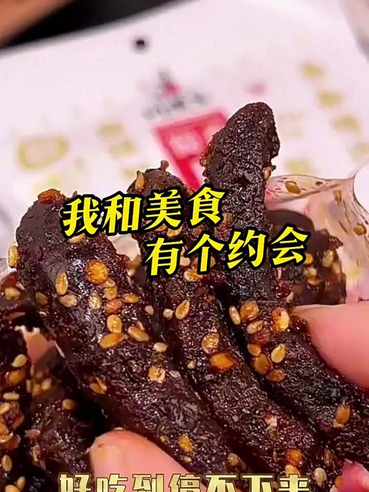 川汉子麻辣牛肉干条50g6袋