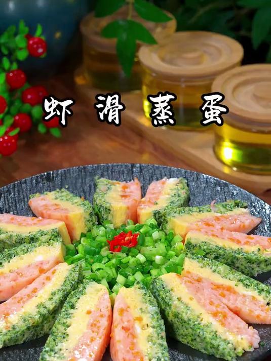 这是我压箱底的减脂菜，低脂低卡