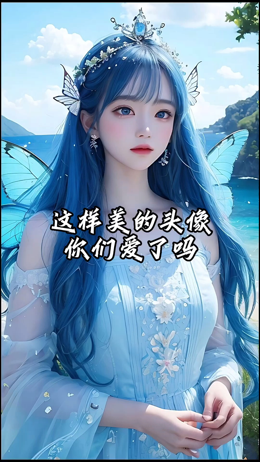 思想,自由的精灵。微信头像 壁纸 美图