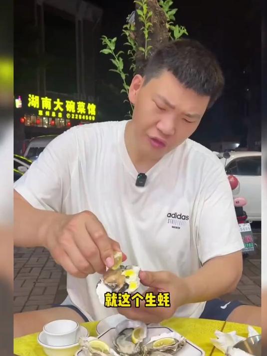 深夜撸串 深夜的美食诱惑,生蚝配啤酒,人生几回欢?