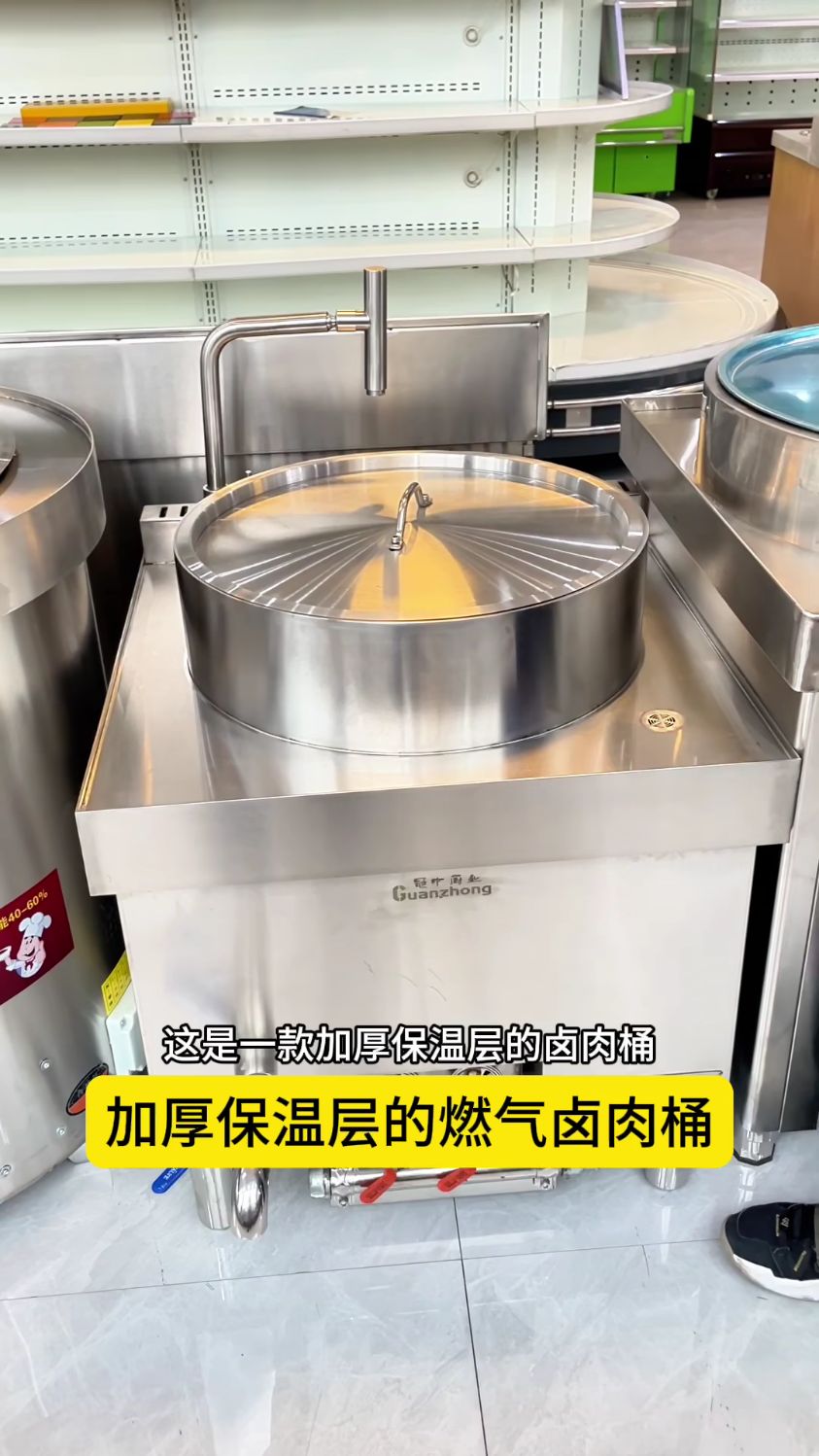 节能燃气卤肉桶