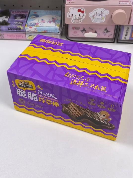 家人们快试试这款三只松鼠巧克力威化饼干