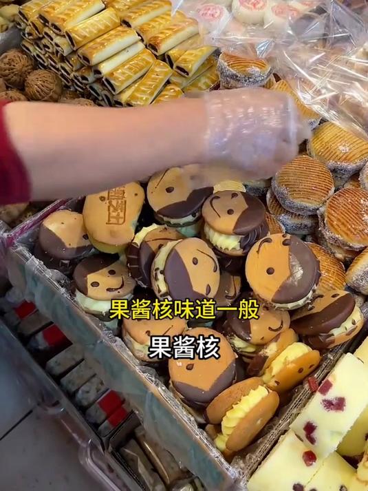 测评12一斤的几百种随便挑的老北京糕点自助