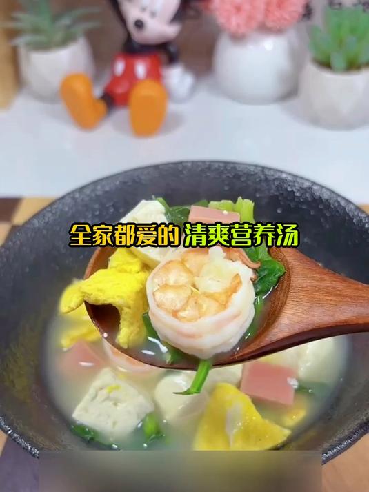 低卡高蛋白首选,菠菜鸡蛋豆腐汤