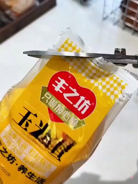 必入出料口封口夹,让食品保存与取用变得超简单