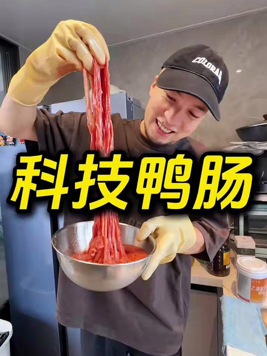 不到5块一斤鸭肠没有生产日期这种二战冻货泡发后就会流向火锅店