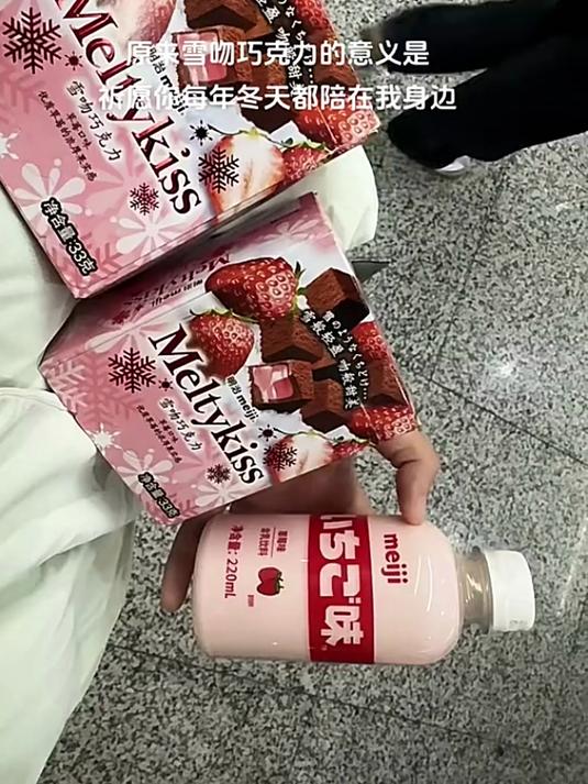 雪吻巧克力竟藏这深意?今年冬天你能收到吗?