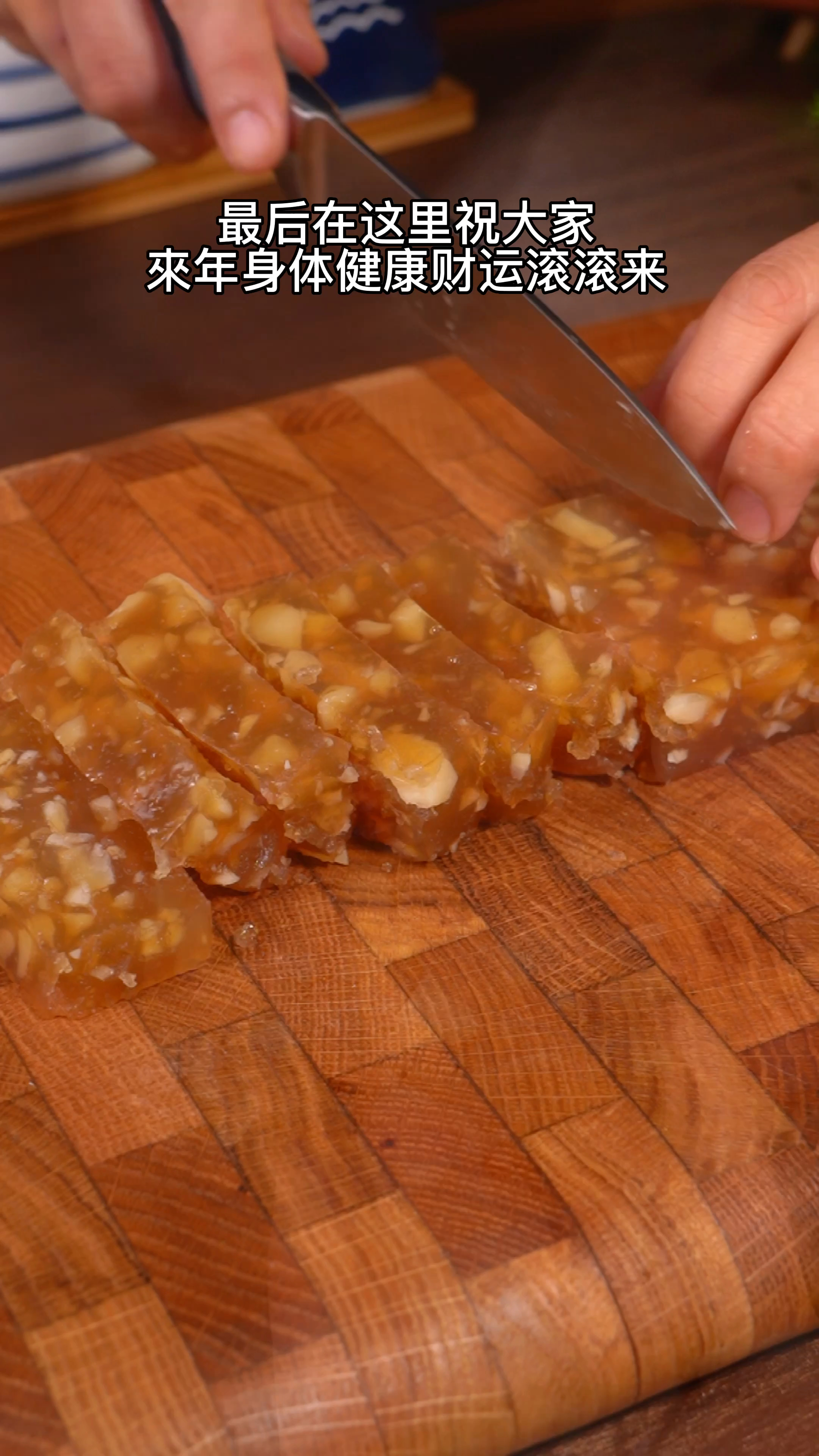 过年在家里自己做马蹄糕