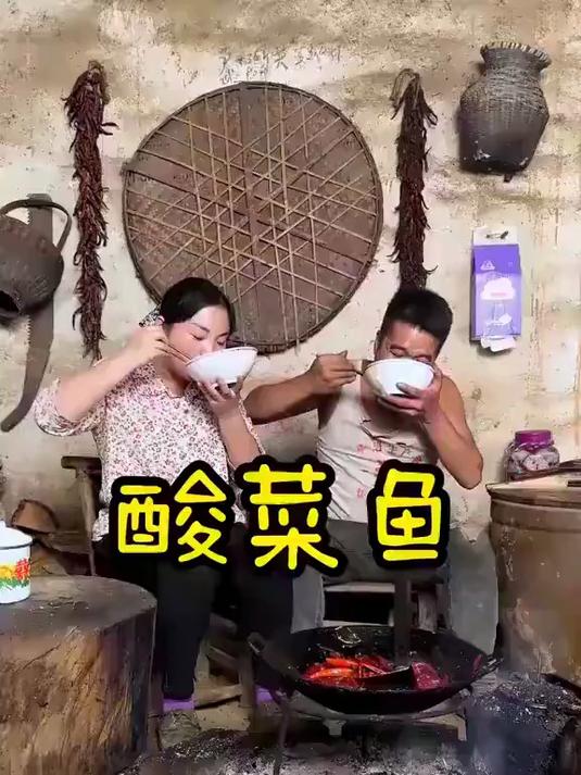 昨天河里钓了几条鱼，给老婆做酸菜鱼，你们喜欢吗？#三农#