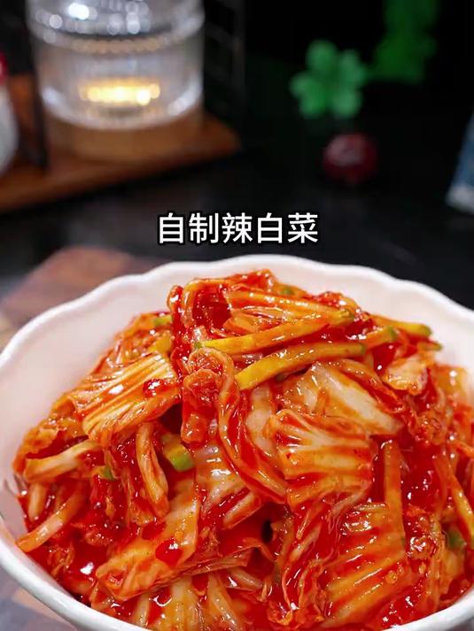 以后想吃辣白菜，你就像我这样做