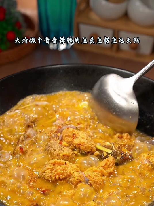 冬天来上一盆香香辣辣的鱼头鱼籽鱼泡火锅