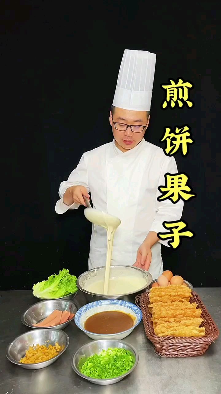 早餐这款软面 煎饼果子你也喜欢吗?