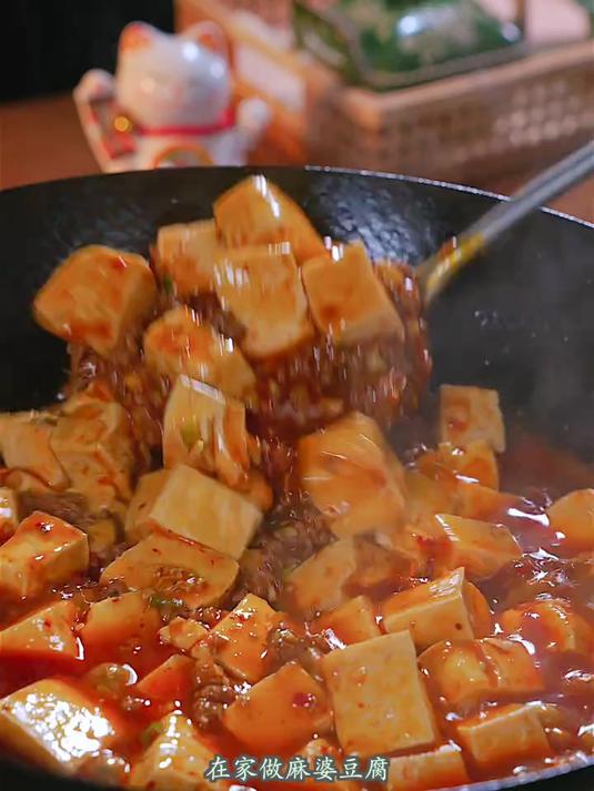 在家做麻婆豆腐，怎么做才能入味好吃