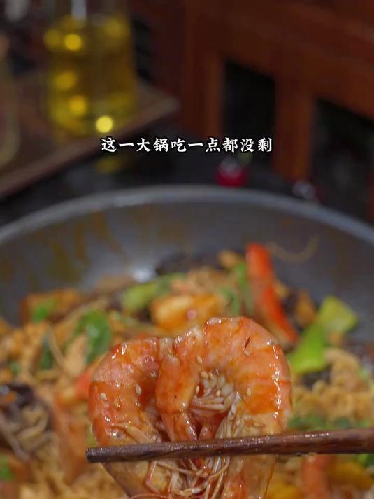 各种食材搭配一起,完全不用担心孩子挑食