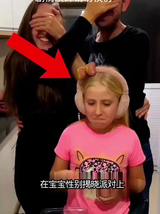 宝宝性别揭晓派对,小女孩太激动,一口咬向藏着答案的蛋糕!