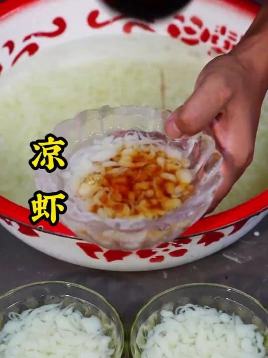 天气炎热就要吃点凉快的，今天教你在家做凉虾，简单又卫生关键还能省！#热点共创剧乐部#