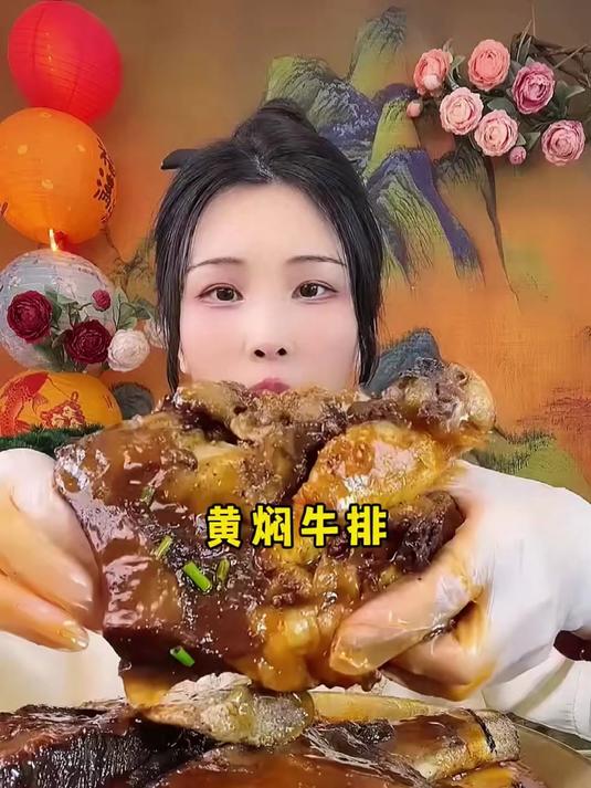 黄焖牛排 肉食爱好者