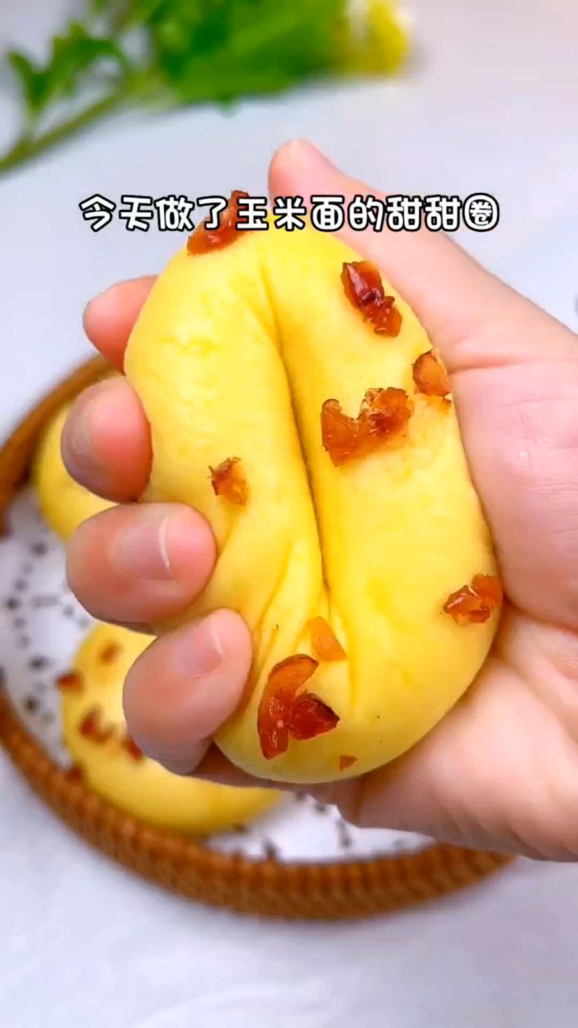 孩子早餐100天不重样玉米面甜甜圈 ,这样做孩子很喜欢吃