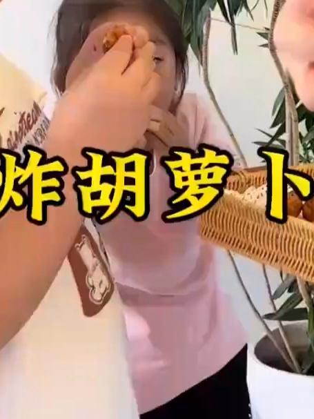 别看这简简单单的炸胡萝卜素丸子、真是好