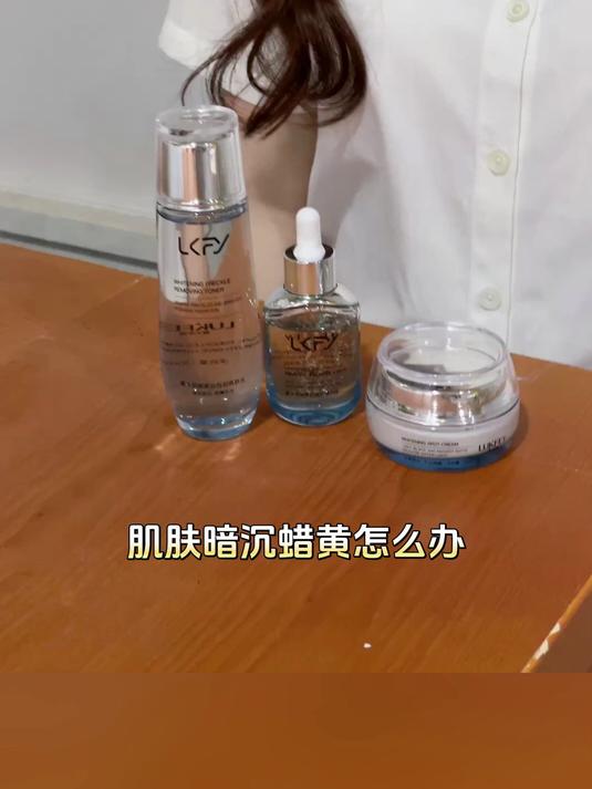 祛斑护肤品哪个品牌最有效？争夺祛斑效果最好的排名第一宝座