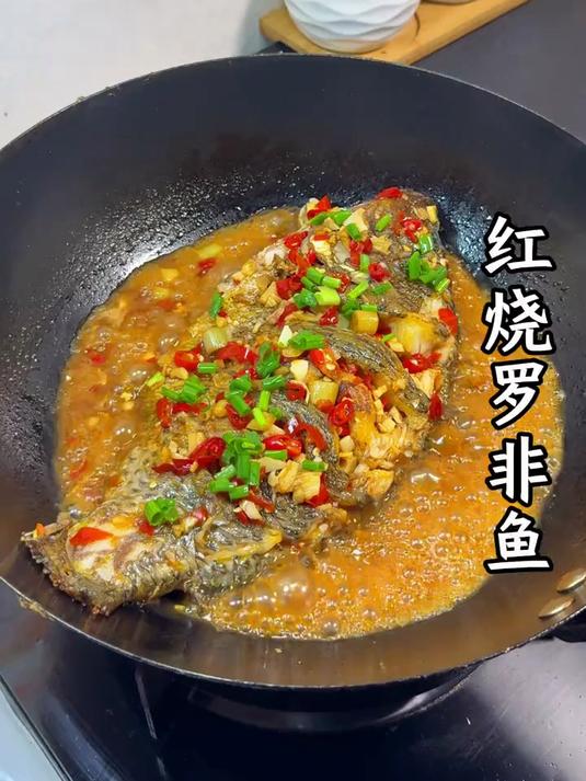 今天中午吃啥子,罗非罗非罗非鱼