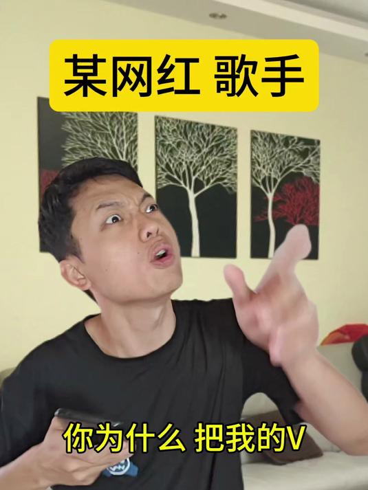 起诉得识别身份，把你的面具摘下