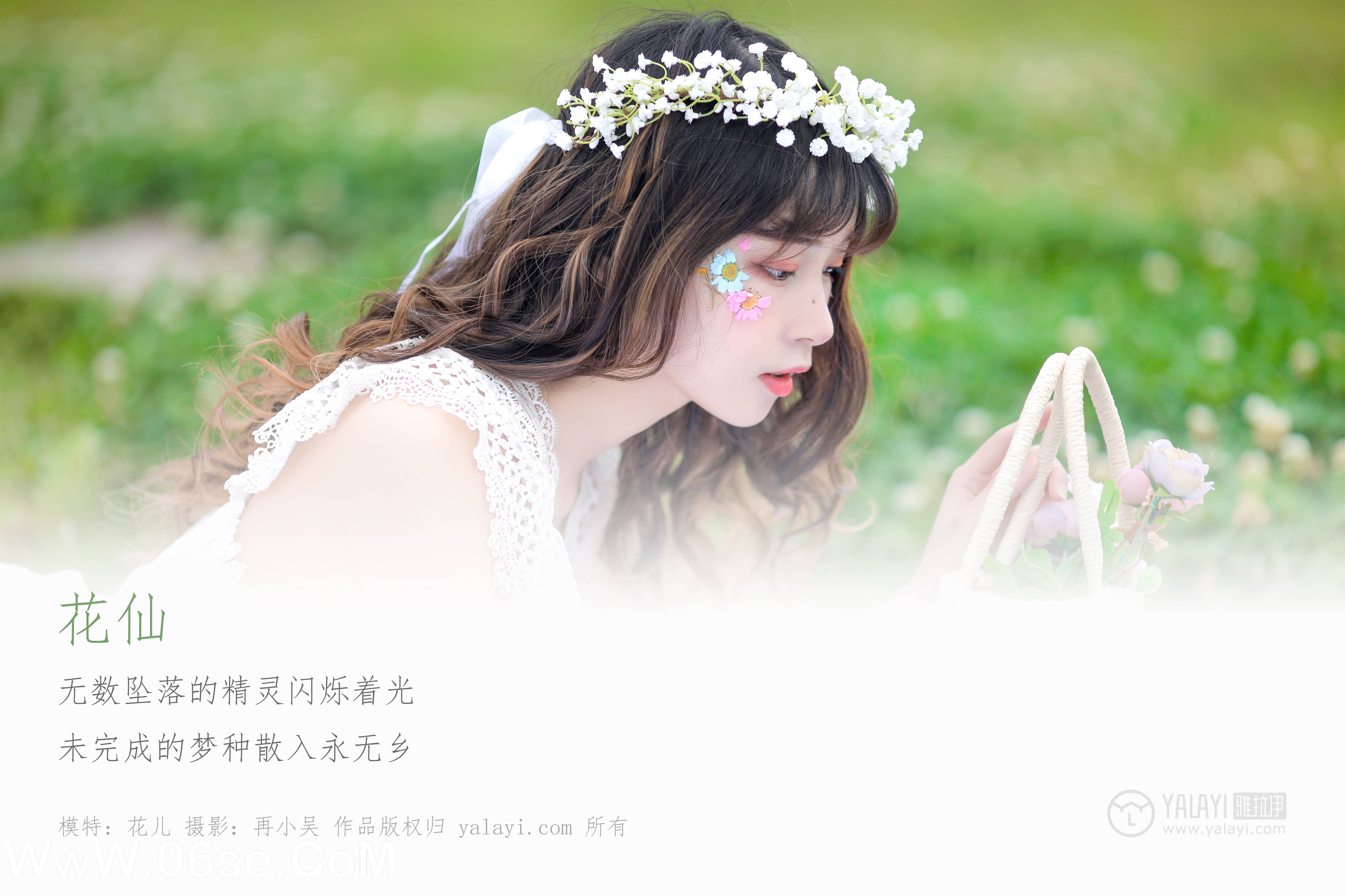 图片[2]-[YALAYI雅拉伊] No.303 花儿 44+1P507M-六色网