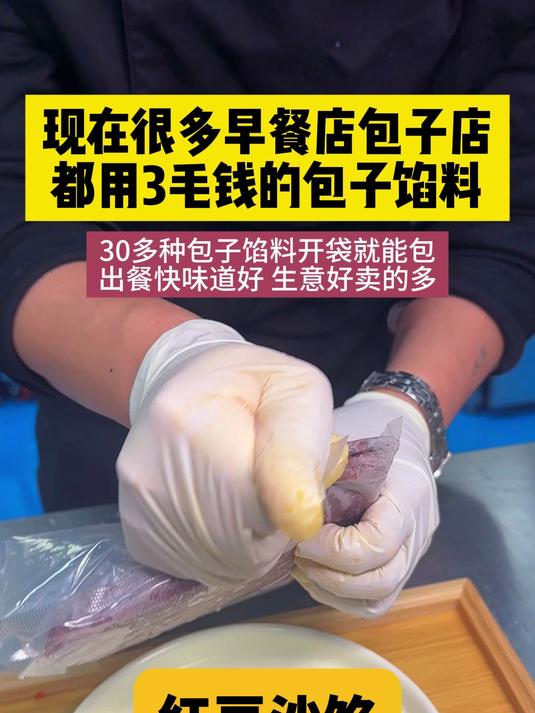 分享视频