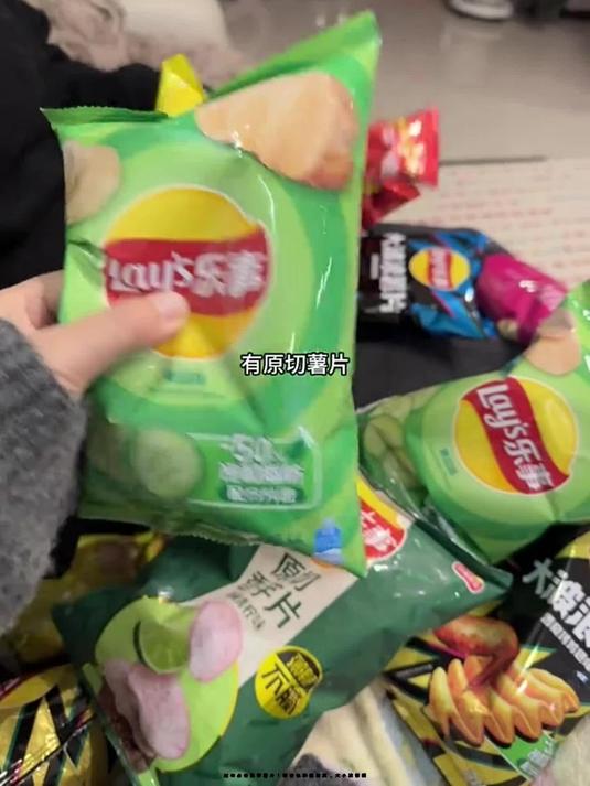 过年必备乐事薯片!新春包装超划算,大小孩都爱!