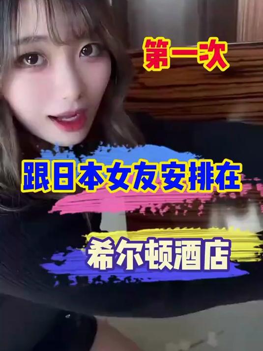 这老哥太客气,希尔顿酒店里面究竟有哪些有趣的东西呢?