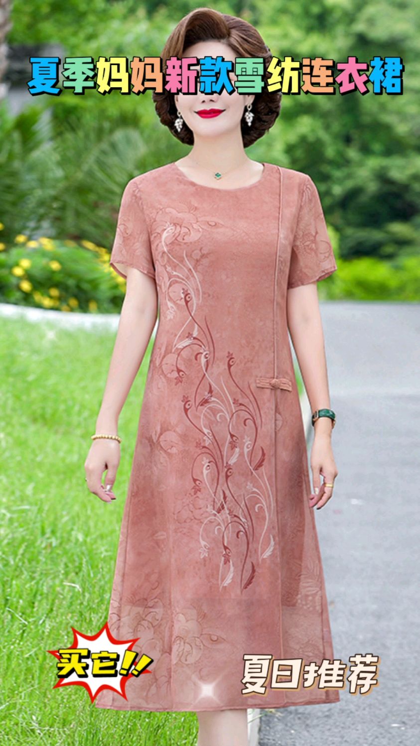 妈妈连衣裙夏装高贵洋气新款阔太太旗袍中年女士女雪纺裙子中老年