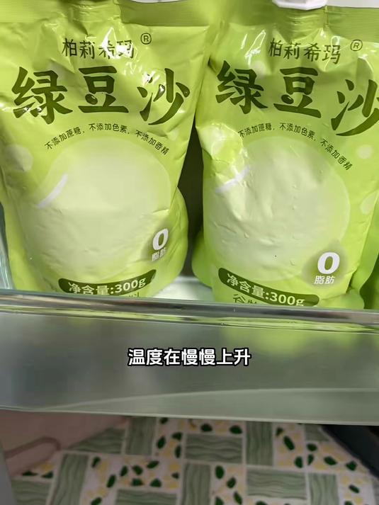 我夏天必备的一定是这个绿豆沙!既有绿豆沙的香醇,又很清爽