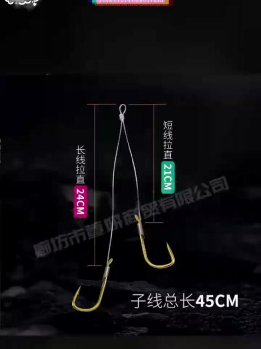 金袖金海夕伊豆伊势尼狼牙组合,40 付长短子线双钩,中鱼不脱钩